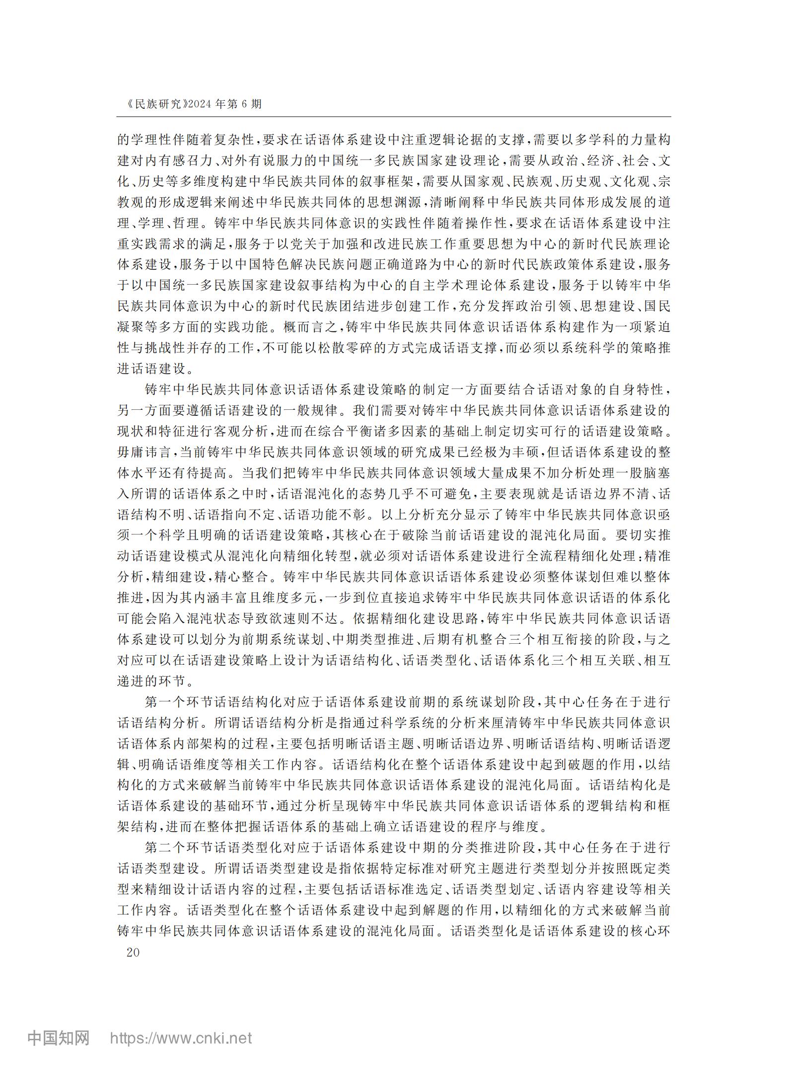 84142