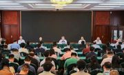 中华民族共同体理论体系专题研修班在京举办  智库首席专家郝亚明教授做专题交流发言