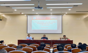 中华民族共同体与多民族文化繁荣发展高端智库召开2022年度工作总结会议