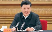 铸牢中华民族共同体意识 推进新时代党的民族工作高质量发展