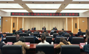 贵州省召开铸牢中华民族共同体意识宣讲工作部署会