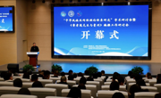 一场探讨“中华民族共同体理论体系研究”前沿成果的学术盛宴