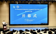 贵州民族大学召开“中华民族共同体建设与民族地区高质量发展”学术研讨会