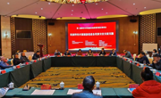 第二届铸牢中华民族共同体意识西江研讨会在西江苗寨举行