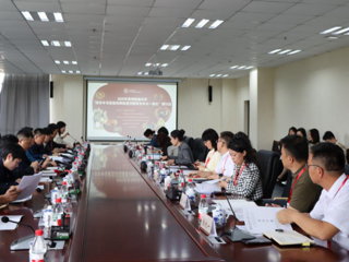 贵州民族大学成功举办“大中小一体化铸牢中华民族共同体意识教育”研讨会