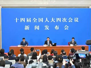 中华人民共和国民族团结进步促进法