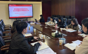 贵州民族大学中华民族共同体研究中心开展2026年度国家社会科学基金项目申报启动部署工作