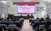 贵州民族大学肖锐一行赴镇远县开展咨政报告辅导交流座谈会
