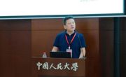 “铸牢中华民族共同体意识高端论坛2025”召开 贵州民族大学中华民族共同体研究中心智库首席专家郝亚明教授参加并作大会发言